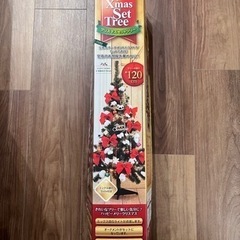 クリスマスツリー　120cm