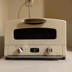 【譲渡者決定済・無料】Aladdin トースター