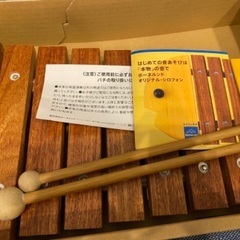 BorneLund ボーネルンド  おさかなシロフォン 木琴、ラッパーの画像