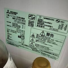 （2014年製）三菱ノンフロン冷凍冷蔵庫の画像