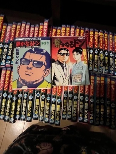 静かなるドン 漫画全巻 108 完