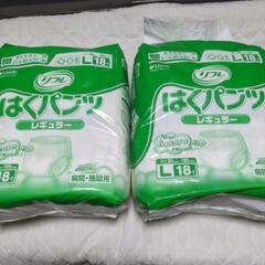 決まりました！介護用　大人オムツ　他