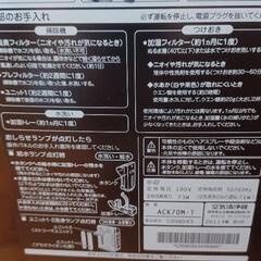 DAIKN 空気清浄機の画像