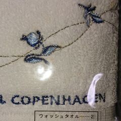 ウォッシュタオル 2枚の画像