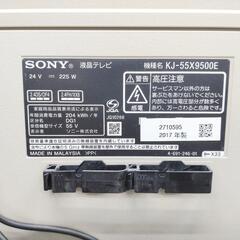 SONY ソニー 2017 55V型 KJ-55X9500E 4K液晶テレビ Android搭載