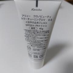 日焼け止めジェルの画像