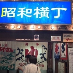 思い出語る会 - メンバー募集