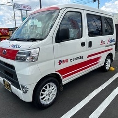 🚐赤帽です🚚