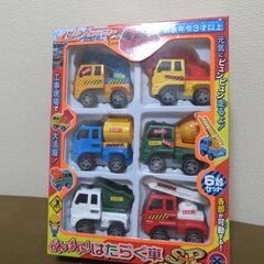 乗り物おもちゃ　プルバックカーの画像