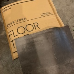 Floore tile 9枚