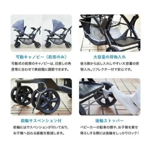 KATOJI　カトージ　二人乗り　ベビーカー　ふたりでゴーdx