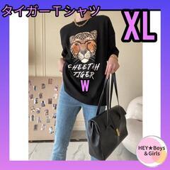 かっこ良い　チーター　ダイガーTシャツ　レディース　シャツ　虎　...