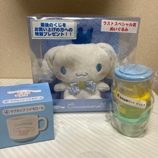 サンリオ　シナモンロール