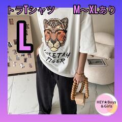 インパクト大　チーター　ダイガーTシャツ　レディース　L シャツ...
