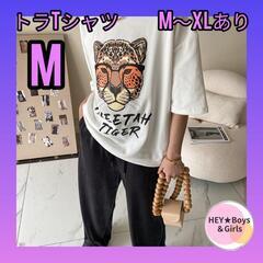 インパクト大　チーター　ダイガーTシャツ　レディース　M シャツ...