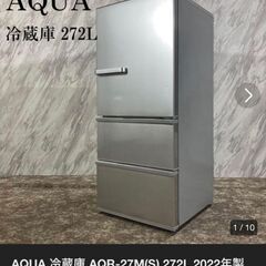 冷蔵庫売ります。2022年製