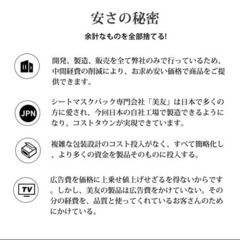 MITOMO 美友 フェイスパック 大容量 100枚の画像