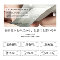 MITOMO 美友 フェイスパック 大容量 100枚の画像