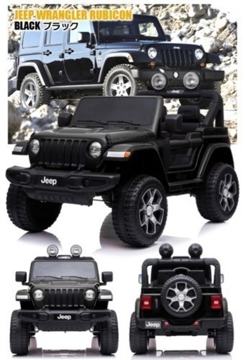 乗用ラジコン　jeep ラングラー