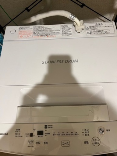東芝　4.5キロ洗濯機
