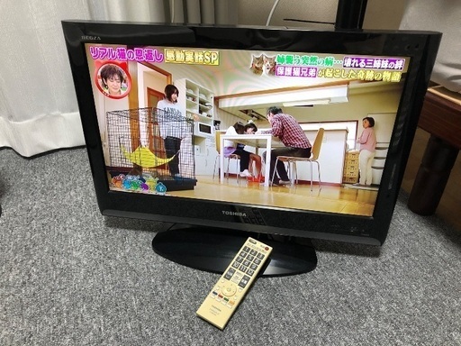 液晶テレビ　東芝　22インチ