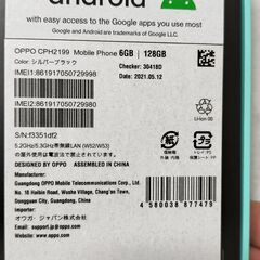 SIMフリー！esim対応！一部未使用品あり！ OPPO RENO 5A　社外ケース使用で美品です！の画像