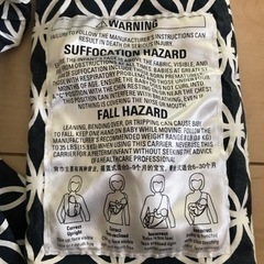 抱っこ紐の画像