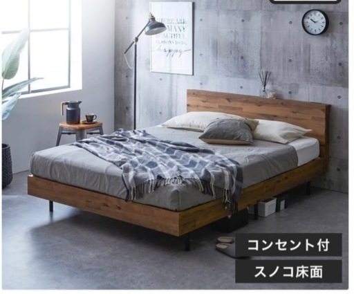 新品 ダブルベッド  フレームのみ
