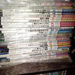 月刊アクアライフ　新品、中古