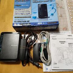 WR8750N NEC 無線LANルーター ハイパーロングレンジ