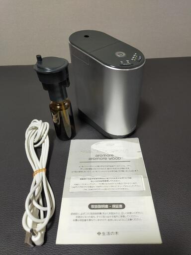 生活の木 アロマディフューザー ディフューザー アロモア
