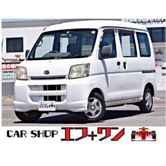 ご成約御礼😆青森市発 平成19年 ハイゼットカーゴ 4WD MT...