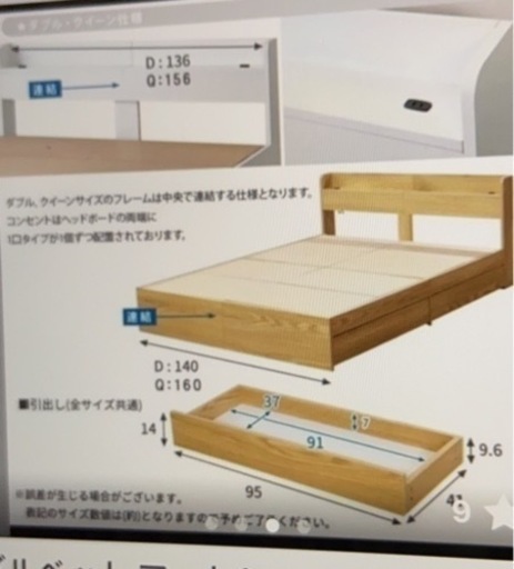 ダブルベッド　マットレス　セット