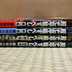 双亡亭壊すべし