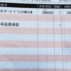トゥルースリーパープレミアケア　ダブル　中古の画像