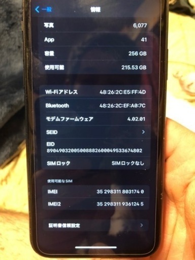 iPhone11SIMフリー