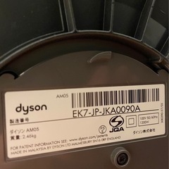 dyson hot＋cool ブルー 小傷はありますが、ほぼ使用してませんの画像