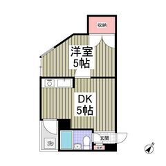敷金&礼金０！初期費用5万！聖蹟桜ヶ丘駅・1DK！