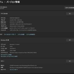 CHUWI Gemibook XPro intel N100 8GB メモリの画像