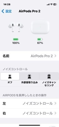 家電 apple airpod 2 pro