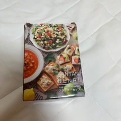 ★未開封★キッチン便利グッズ　食材カッターの画像