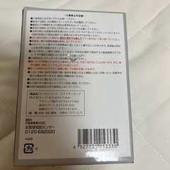 ★未開封★キッチン便利グッズ　食材カッターの画像