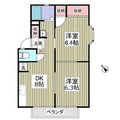 四街道駅・2DK・家賃１ヶ月無料・敷金&礼金0！