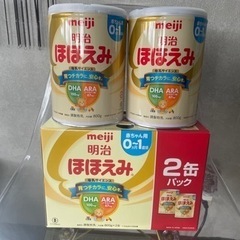 【決まりました！】明治ほほえみ800g×4缶 粉ミルク 育児用ミ...
