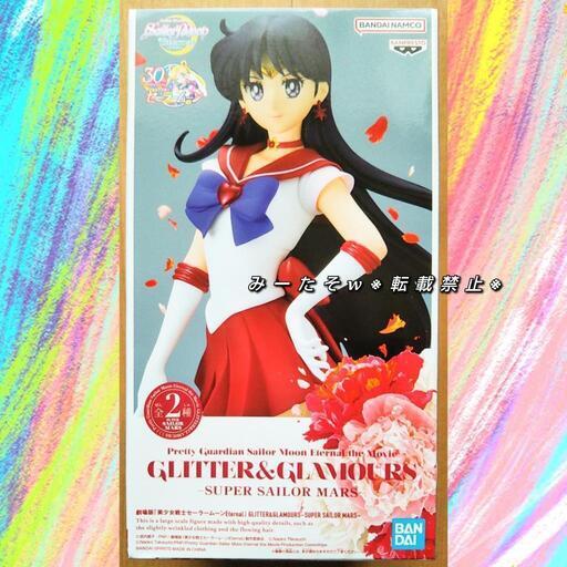 【新品・未開封】セーラームーン マーズ フィギュア