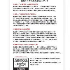 2023.7.22めだかすくい - 草津市