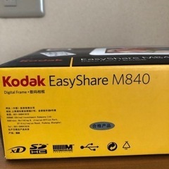 新品　デジタルフォトフレーム　コダックの画像