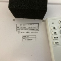 6-8畳用　LEDシーリングライト3個　カインズ購入使用1年の画像