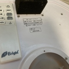 6-8畳用　LEDシーリングライト3個　カインズ購入使用1年の画像