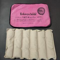 妊活・冷え症などに　六晶石 ほっとパット